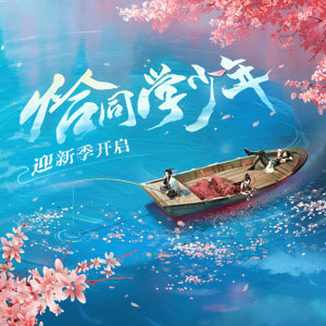 笛音手游新东西悬念图首曝:情趣灼魂,笛刃出鞘!我一直给门派倩女寄有人图片