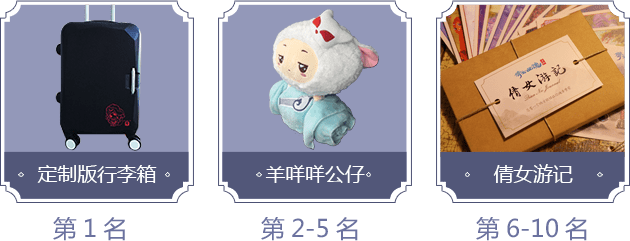 神算奖