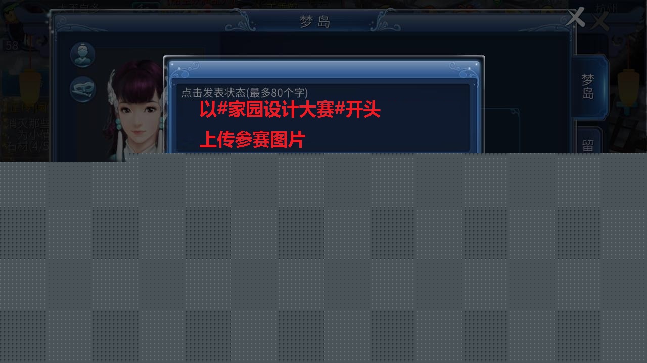 说明图