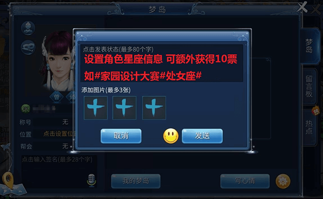 说明图