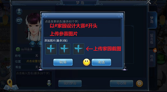 参与方式