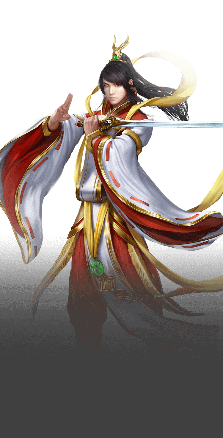 方士